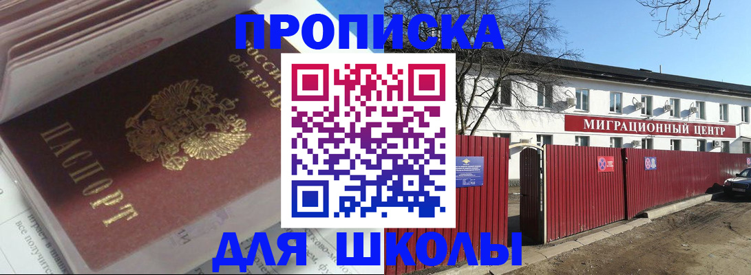 временная регистрация госуслуги в Майкопе